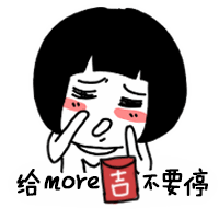 抢红包