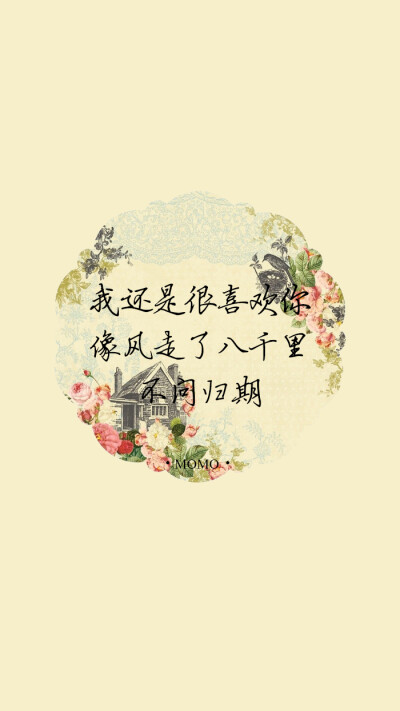 #文字壁纸#