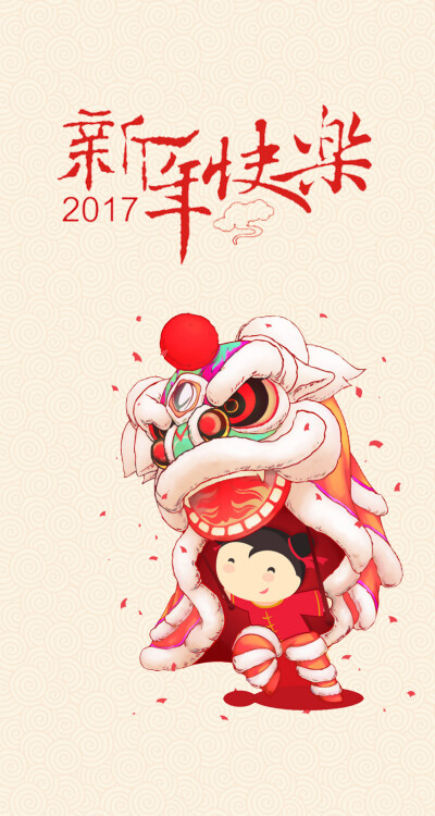 新年~