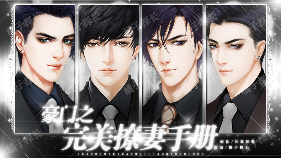 堆糖,美图壁纸兴趣社区