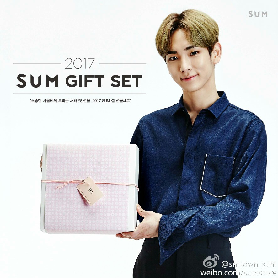 SHINee Key
SUM