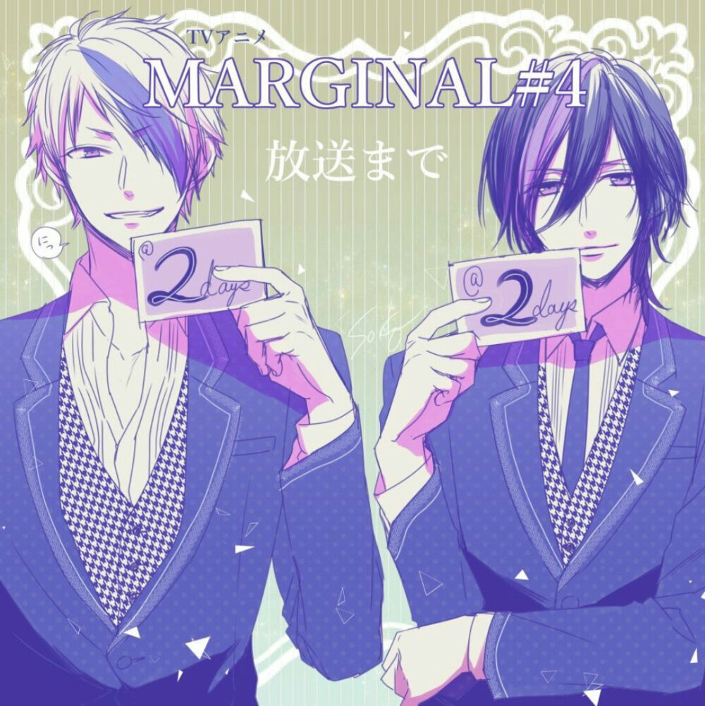 ★☆MARGINAL＃4☆★
LAGRANGE POINT
緋室キラ
牧島シャイ