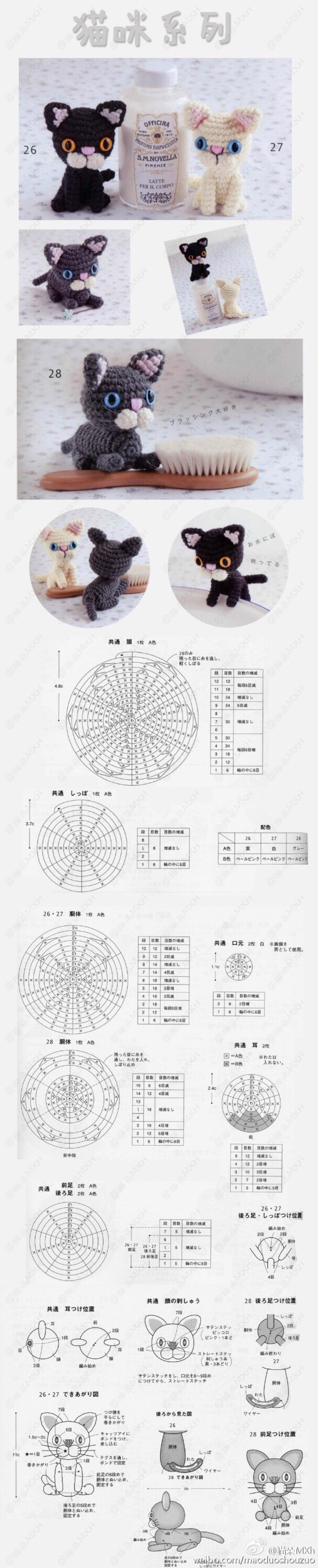 钩针玩偶图解