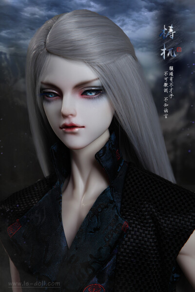 龙魂人形社 限量 BJD SD 娃娃 动漫 玩具 上古凶兽-梼杌 BJD娃娃