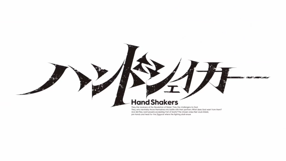 【自截】《Hand Shakers》