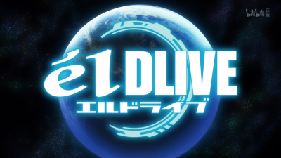 【自截】《宇宙警探eldlive》