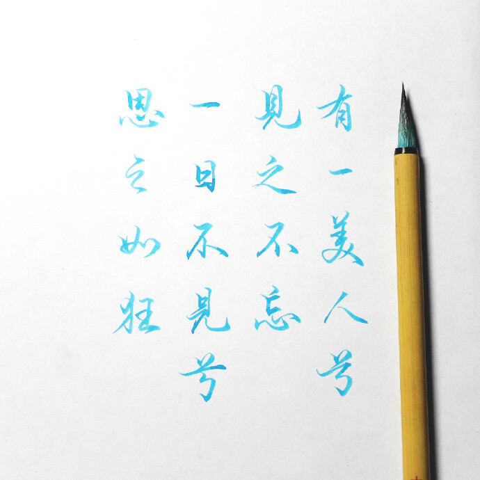 百万的字