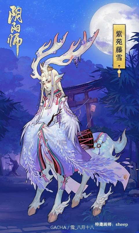 阴阳师手游_霈_八月十八_阴阳师手游圈插画_网易GACHA二次元社区