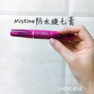 【mistine 4D睫毛膏】泰国7-11购入，也是28块好像，刷头比较大，不小心会刷多，但确实会刷的很长，并不是特别好用。