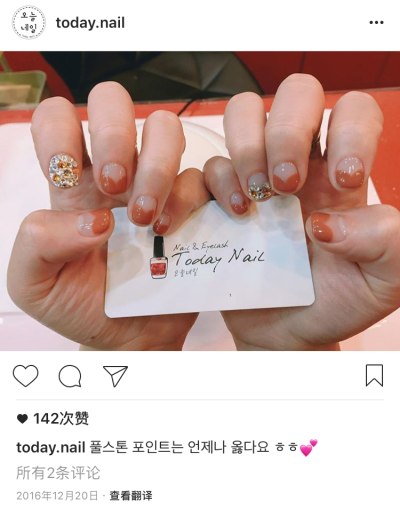 ins:today_nail