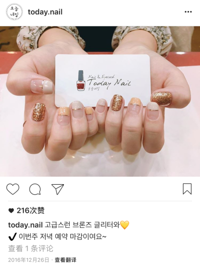 ins:today_nail