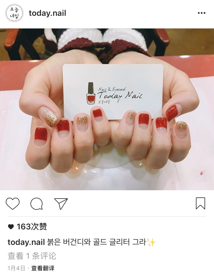 ins:today_nail