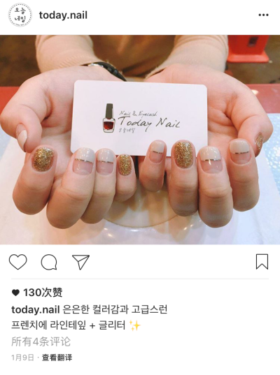 ins:today_nail