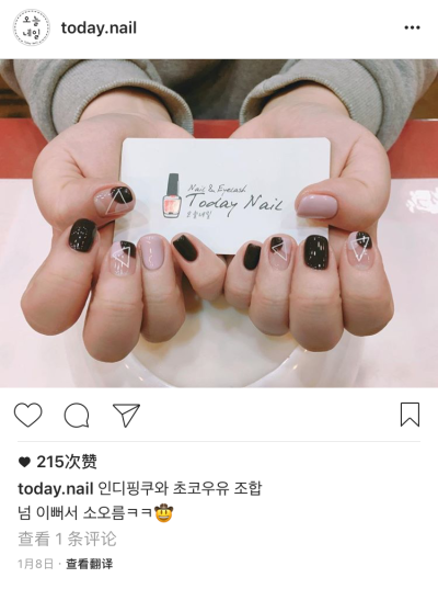 ins:today_nail