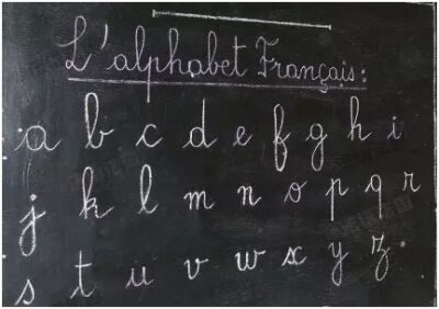 法文花体字
La français