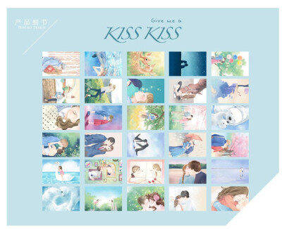 浪漫小清新手绘明信片卡片情人节礼物《KISS KISS》30张入