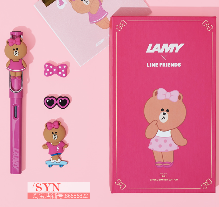 代购 现货 LAMY LINE FRIENDS丘可布朗熊钢笔 凌美限量粉色正品代购