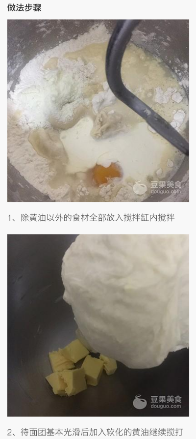 核桃奶酪千层蛋糕11-2