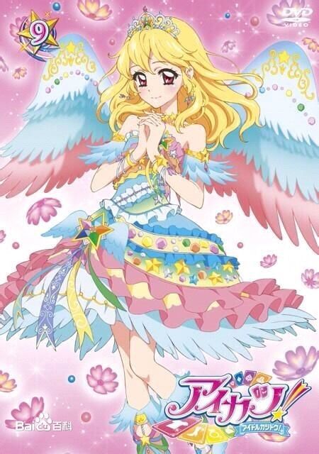 Angely Sugar