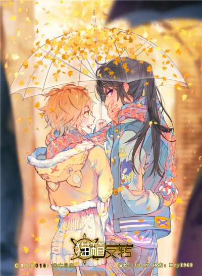 #猫箱反转##case016：未亡自白##神漫99期#“来，分享这份记忆吧……” ​​​​