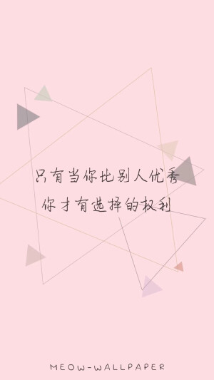 姑娘加油