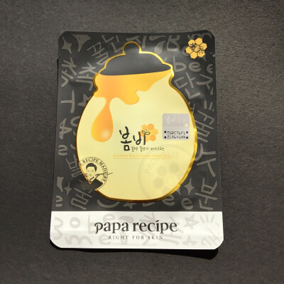 papa recipe春雨新款黑卢卡黑蜂蜜蜂胶面膜 