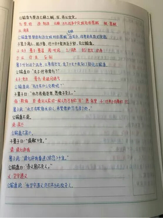 原谅我未经同意就转了这张图，个人很想练这种字，觉得超级可爱啊﹌○﹌