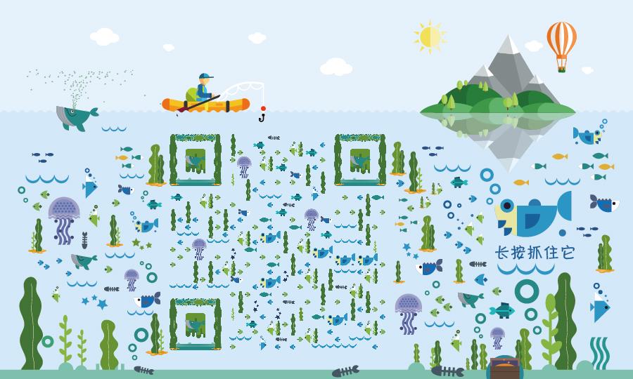 公众号创意二维码