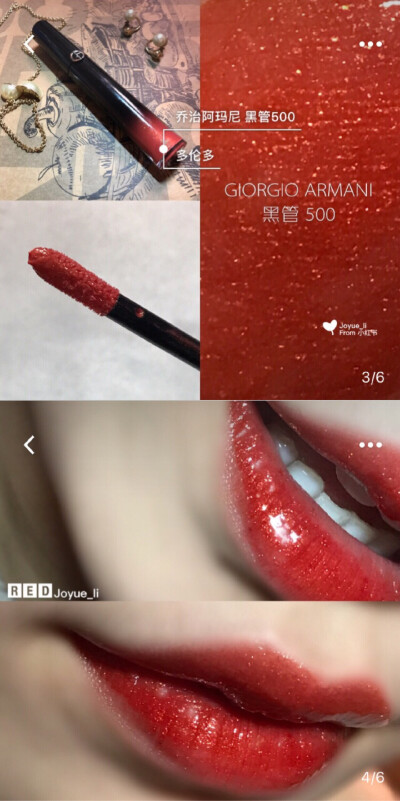 阿玛尼黑管500