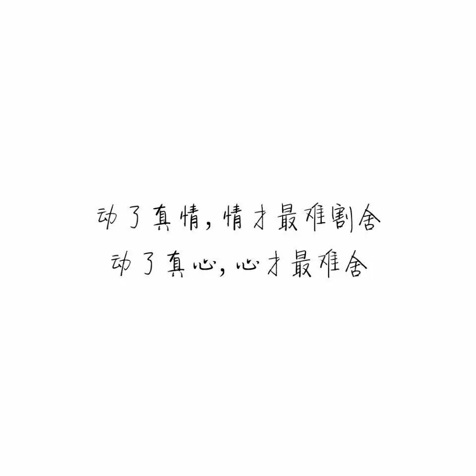 文字控