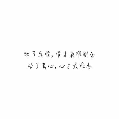 文字控