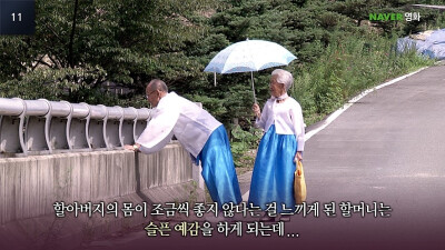 亲爱的，不要跨过那条江