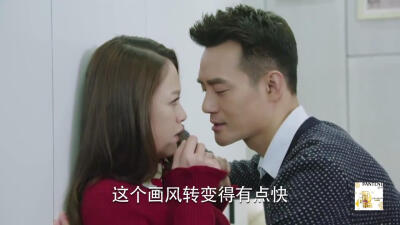 这个画风转变得有点快