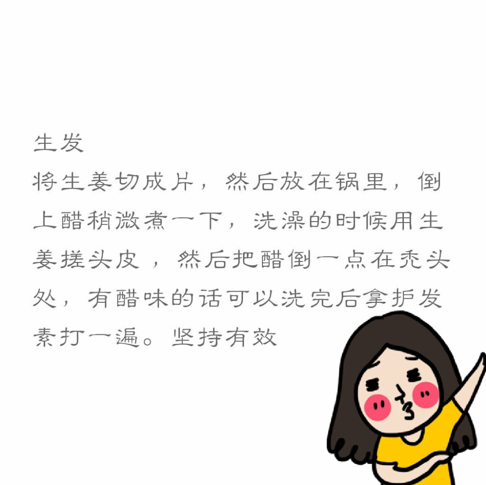 少发缺发生发部分秃头