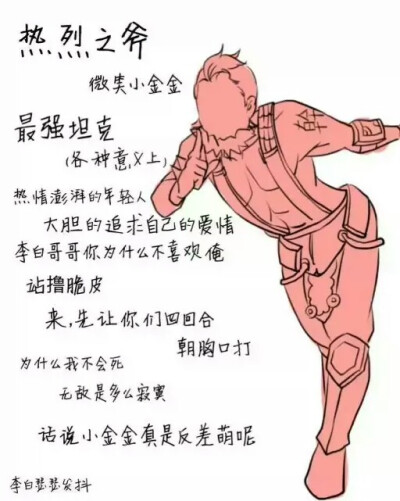 王者荣耀