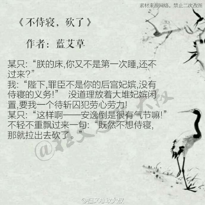 言情小说推荐&古代言情 ​​​​