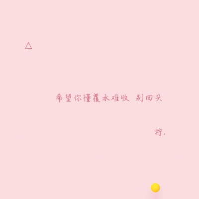 翻涌