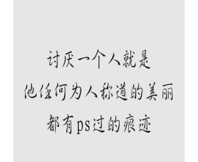 鸡汤 有毒
文字