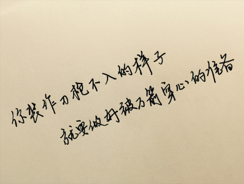 手写文字 - 堆糖，美图壁纸兴趣社区