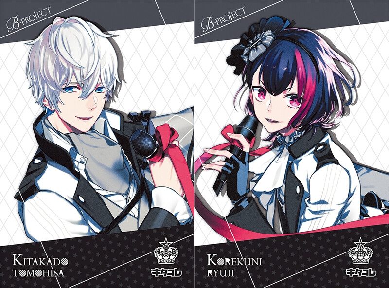 b project