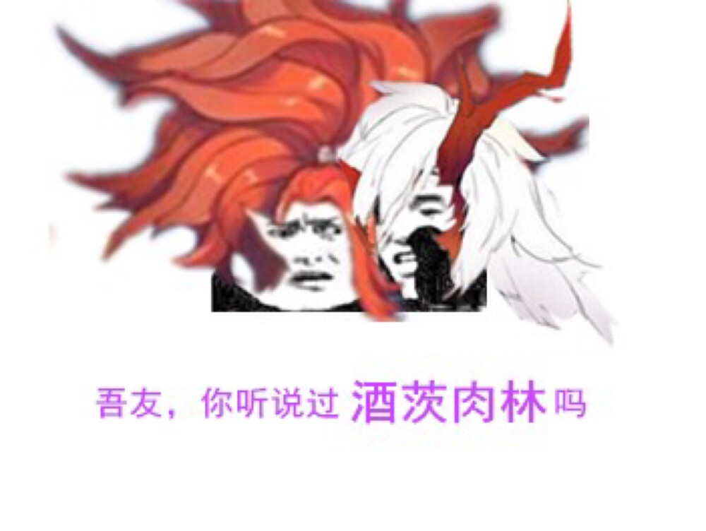 阴阳师手游表情包