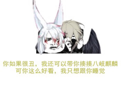 阴阳师手游表情包