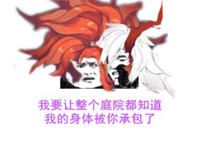 阴阳师手游表情包