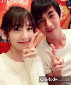 允儿。林更新。手控❤