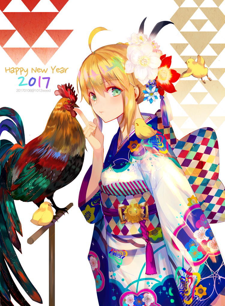 2017新年贺图