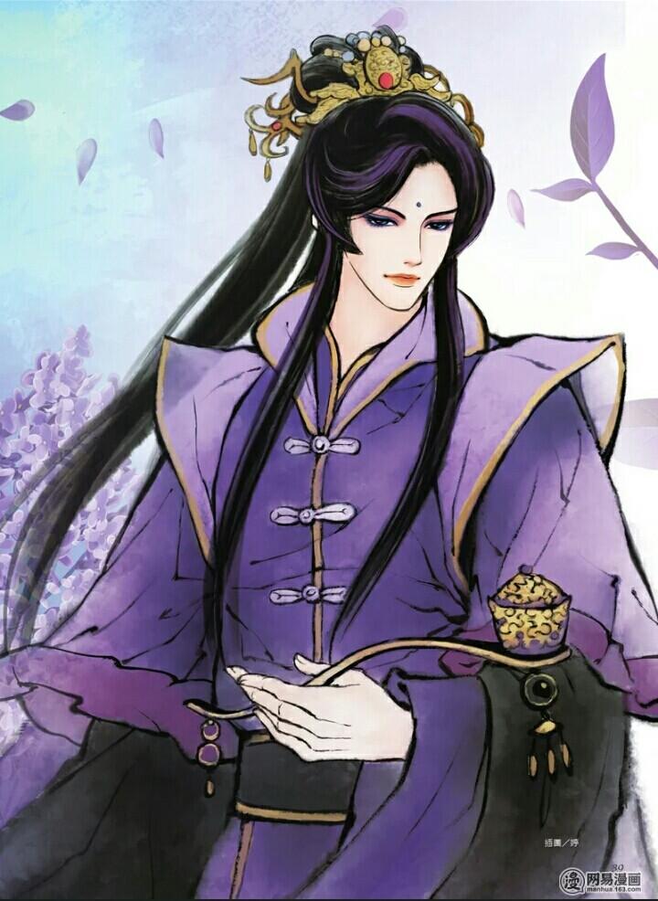 无衣师尹