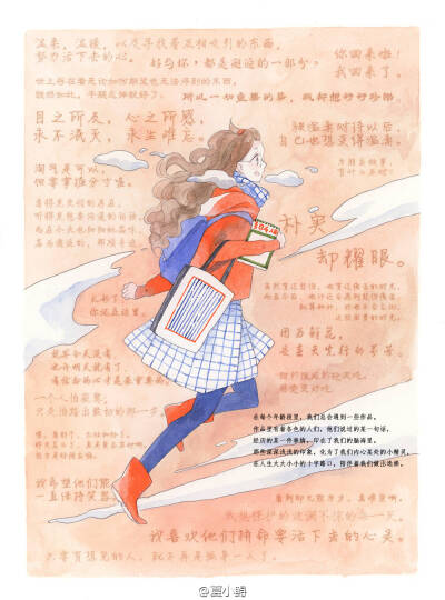 夏小鲟