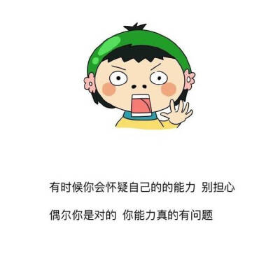 毒鸡汤