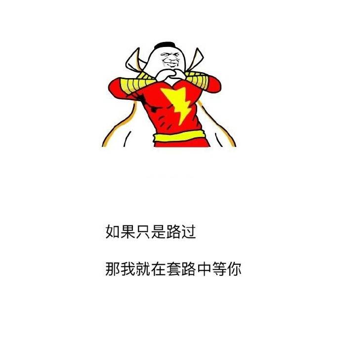 毒鸡汤