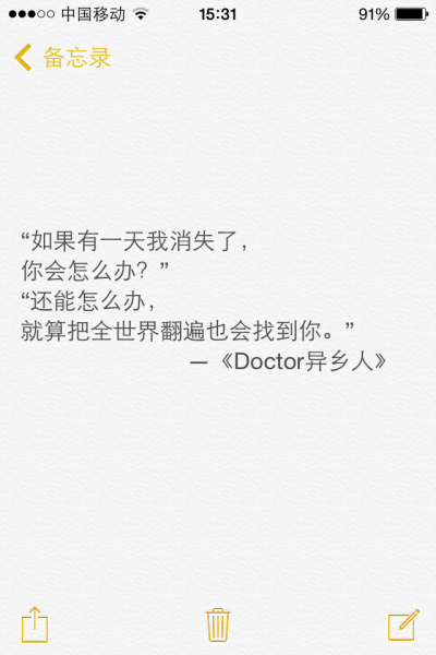 备忘录文字 cr韩剧《Doctor异乡人》 MS__MangoJelly